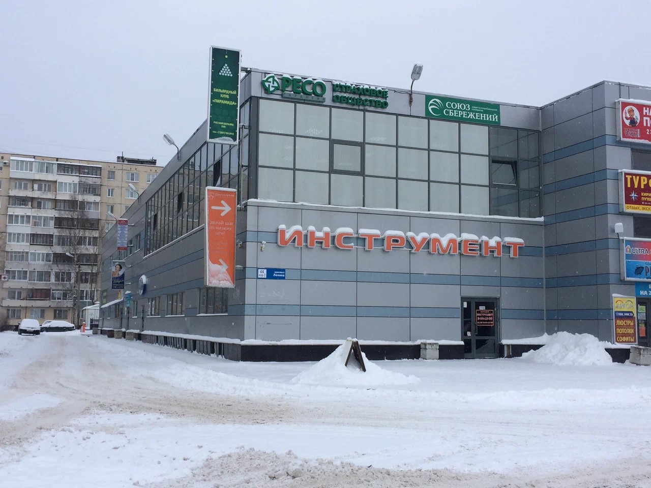 Галерея партнёра