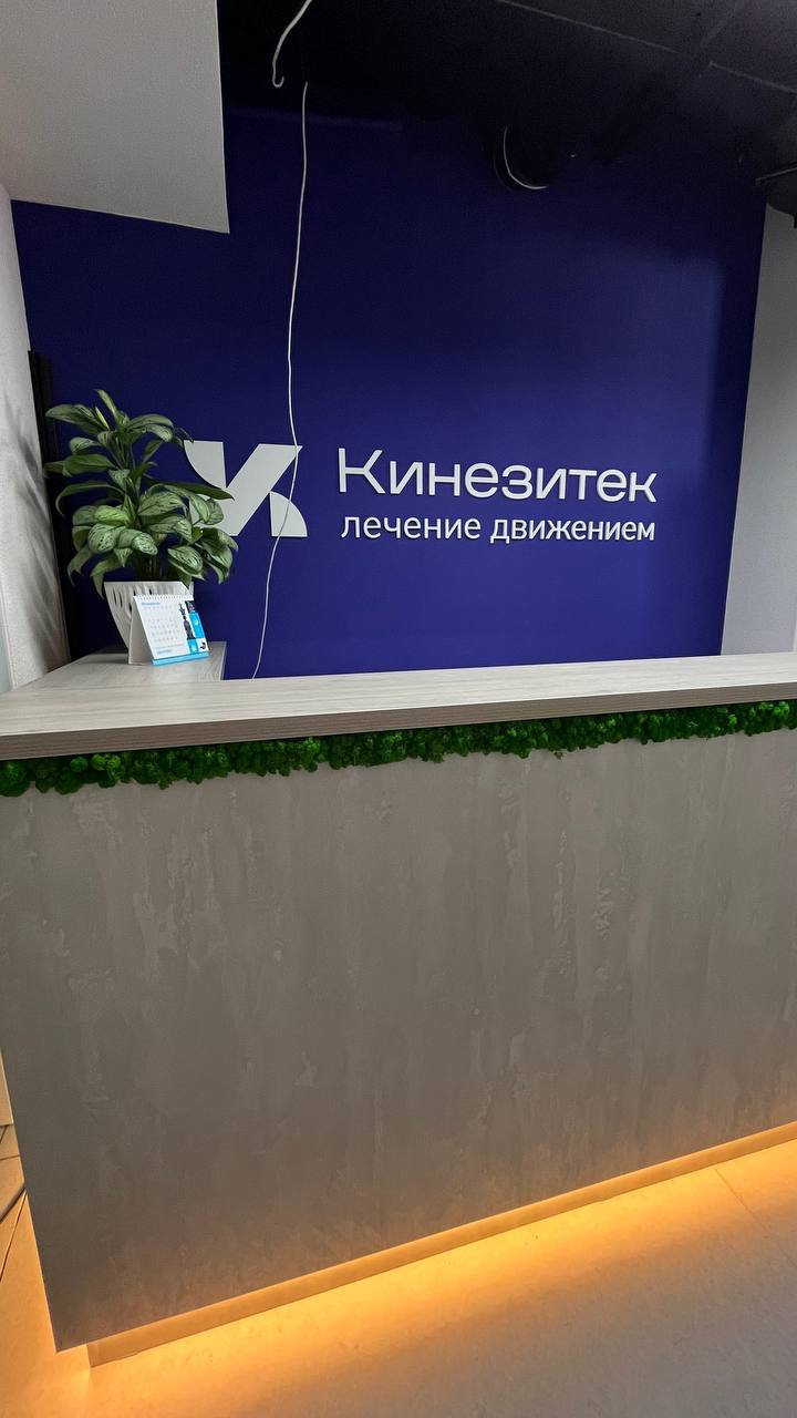 Галерея партнёра