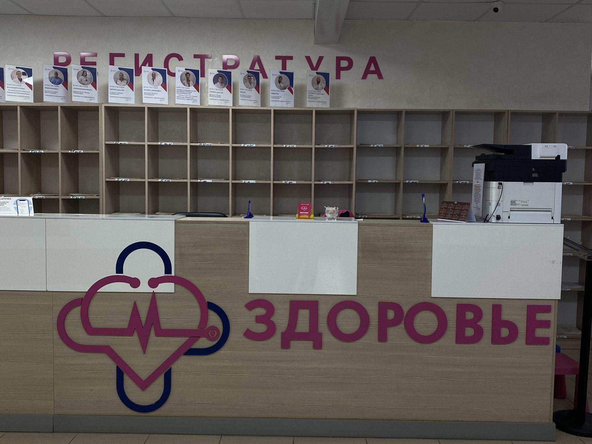 Галерея партнёра
