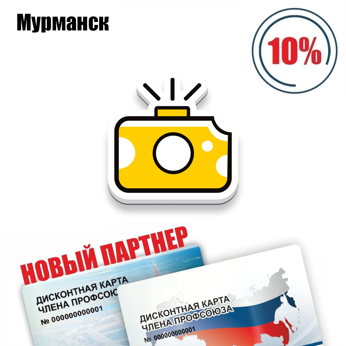 Галерея партнёра