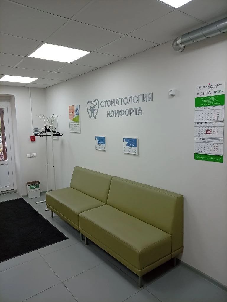 Галерея партнёра