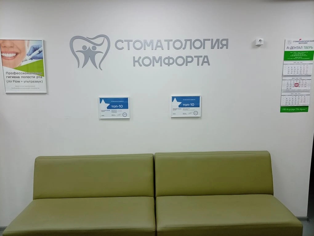 Галерея партнёра