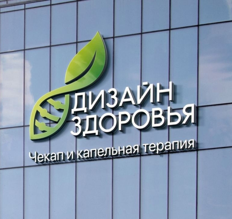 Галерея партнёра