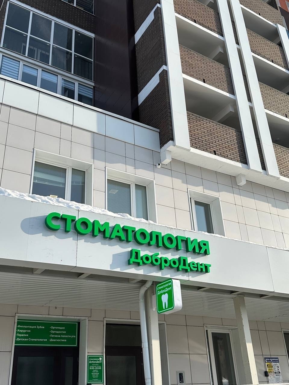 Галерея партнёра