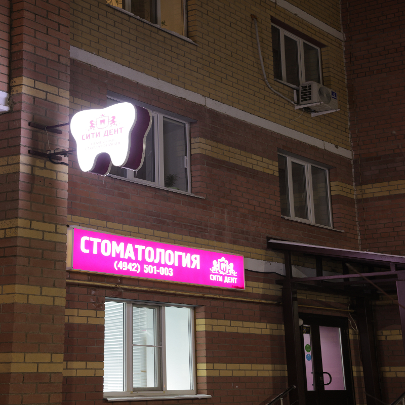 Галерея партнёра