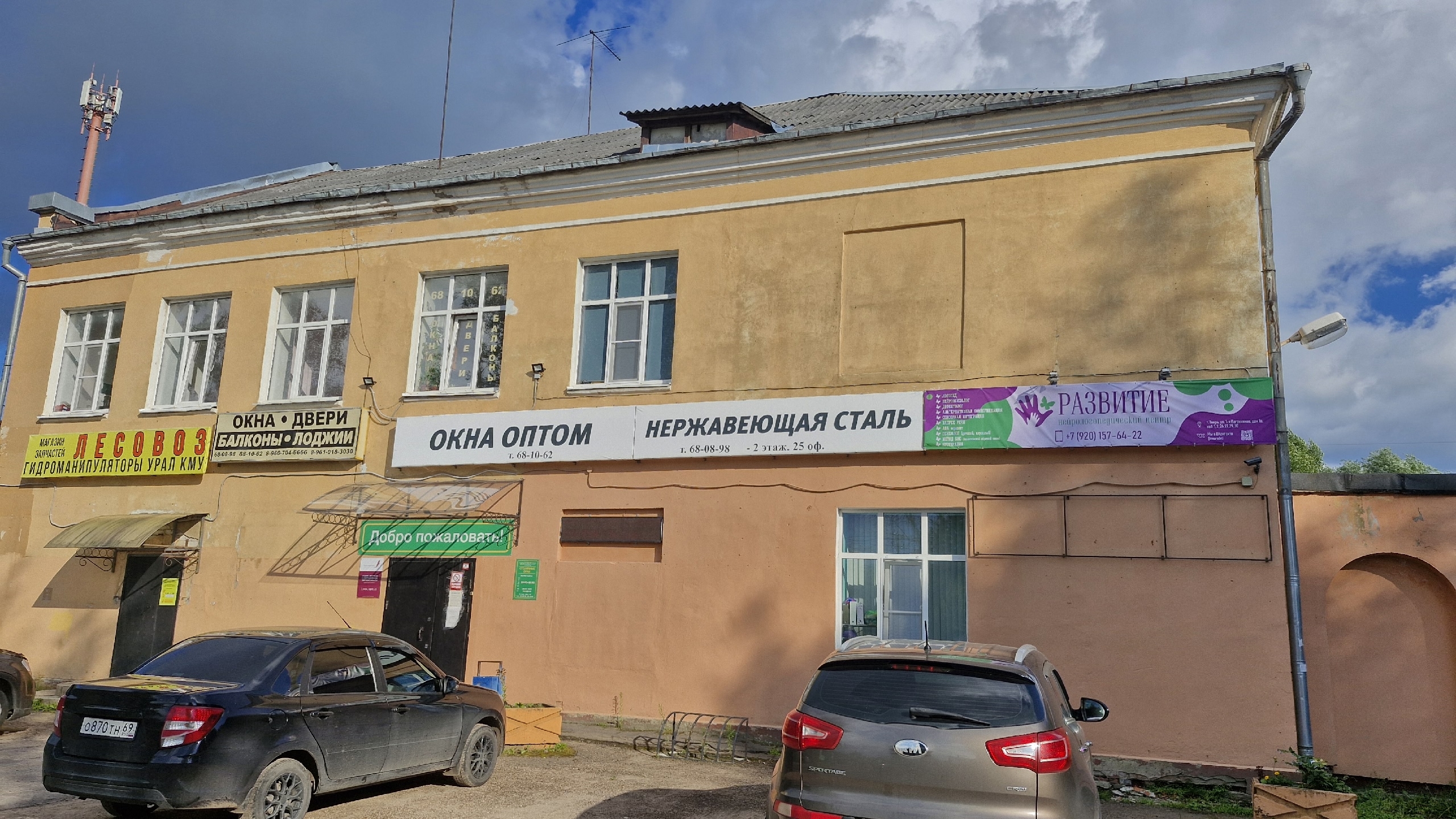 Галерея партнёра