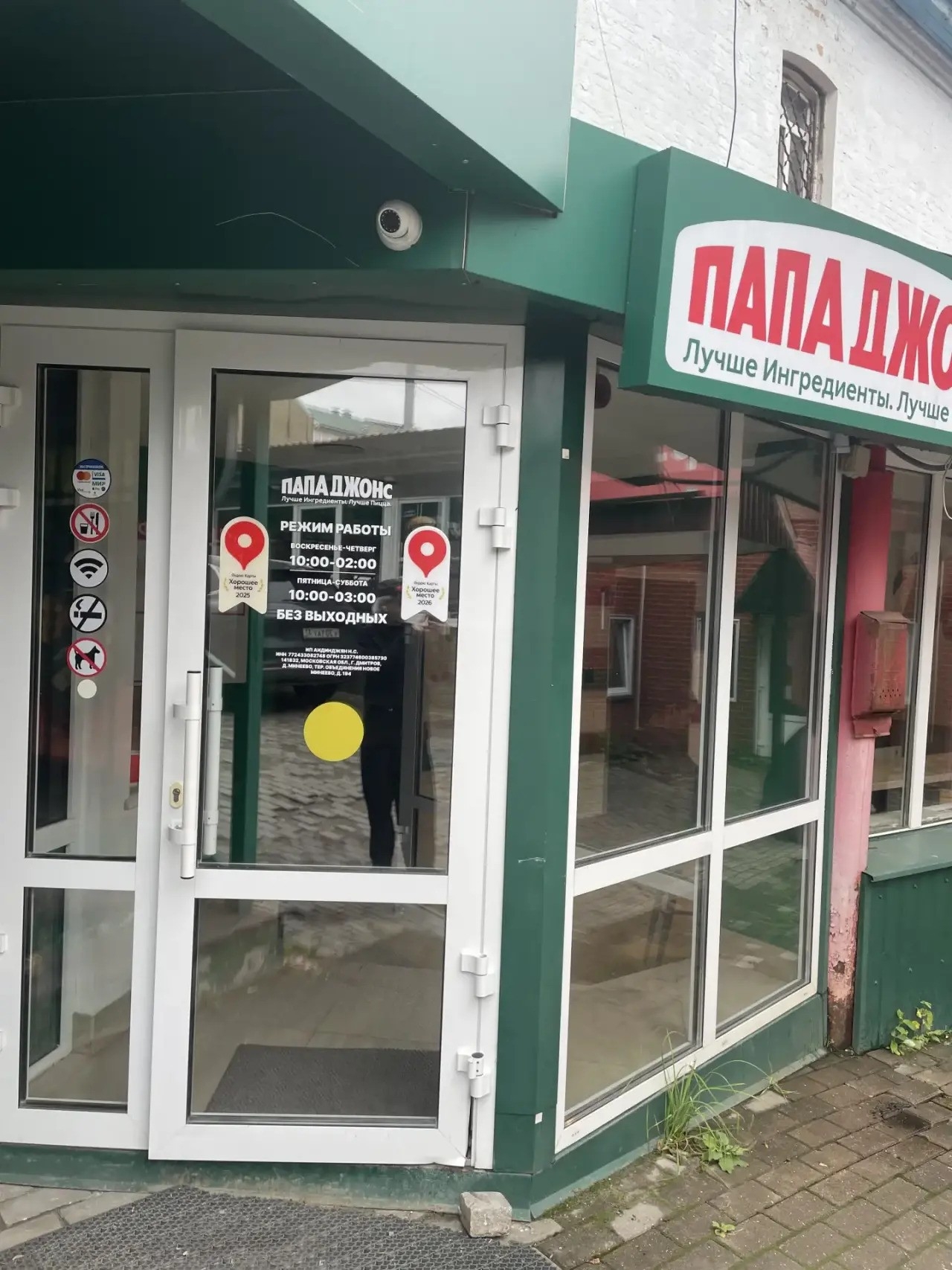 Галерея партнёра