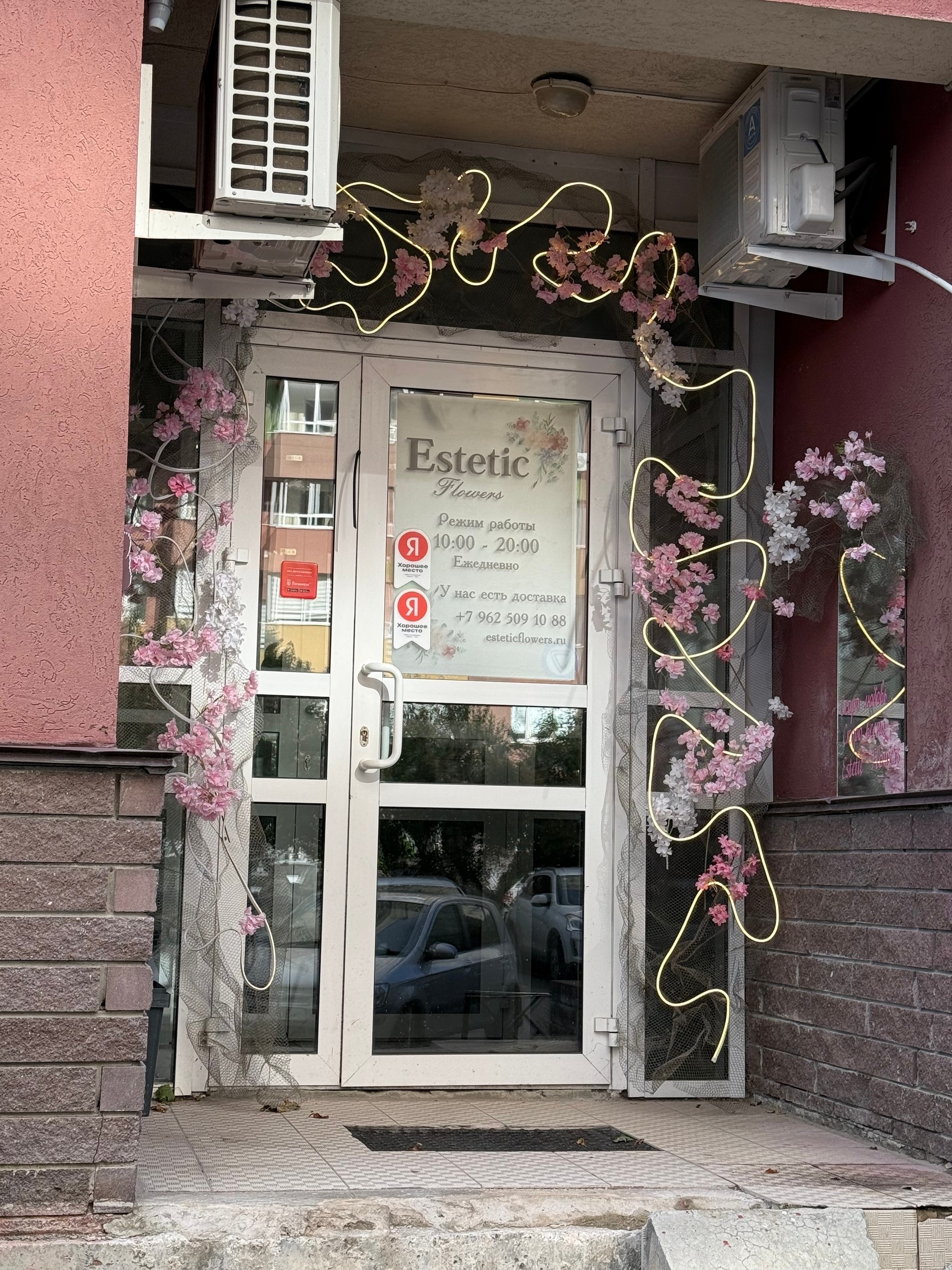 Галерея партнёра