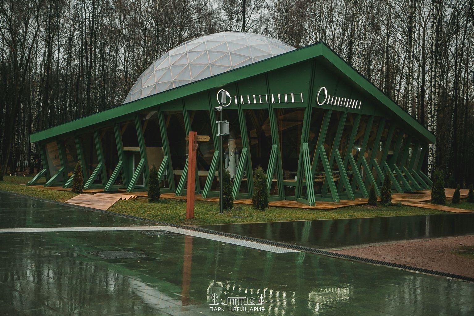 Галерея партнёра