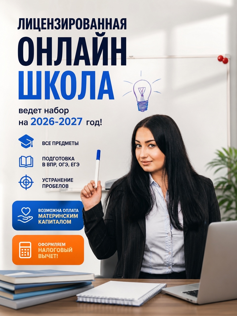 Галерея партнёра