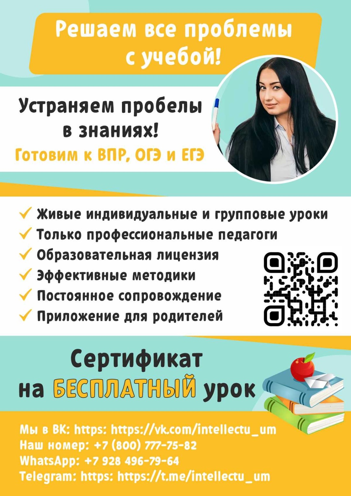Галерея партнёра