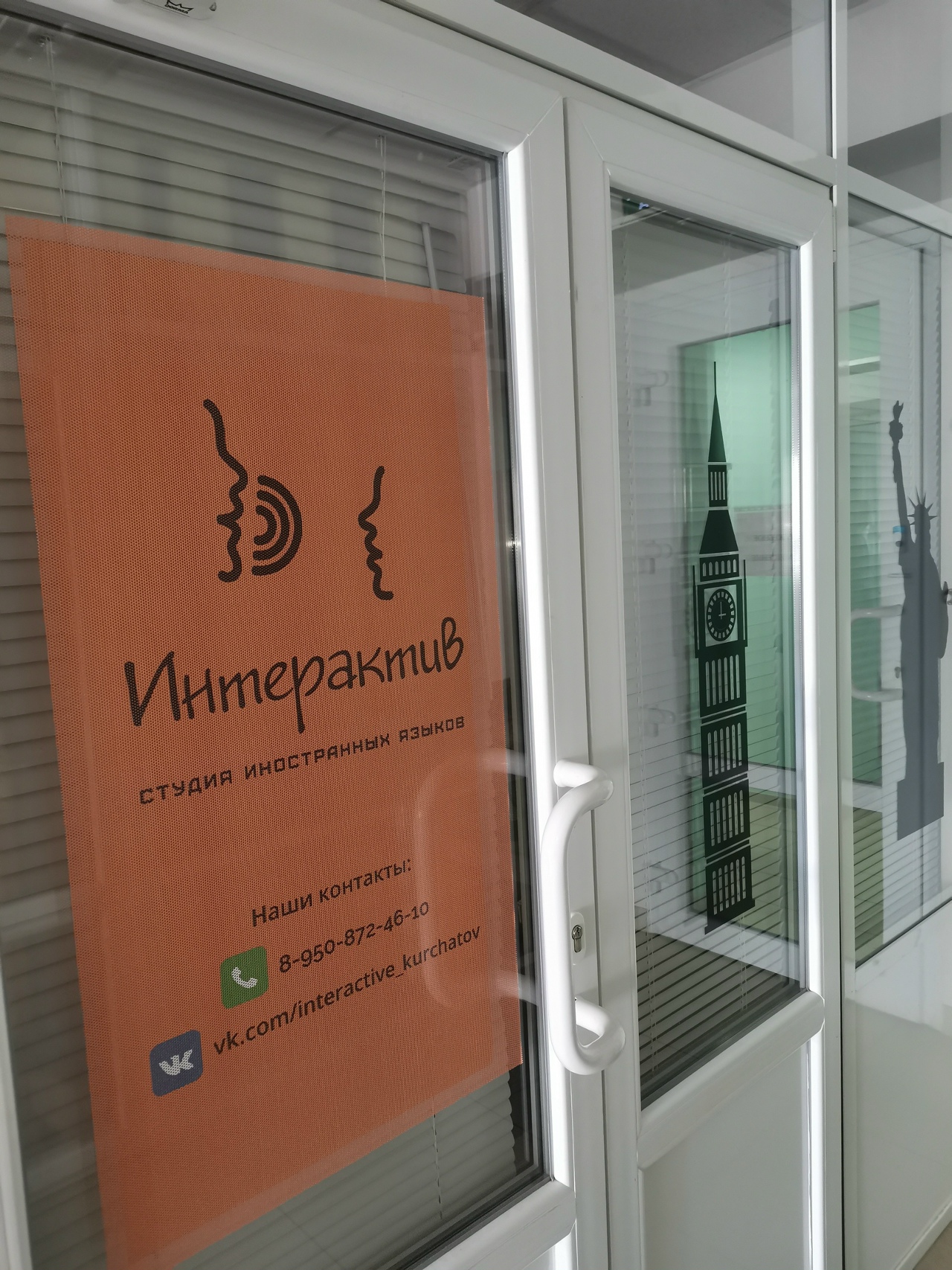 Галерея партнёра