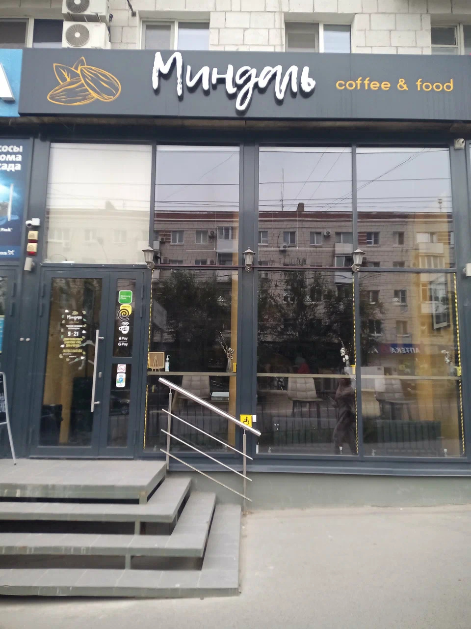 Галерея партнёра