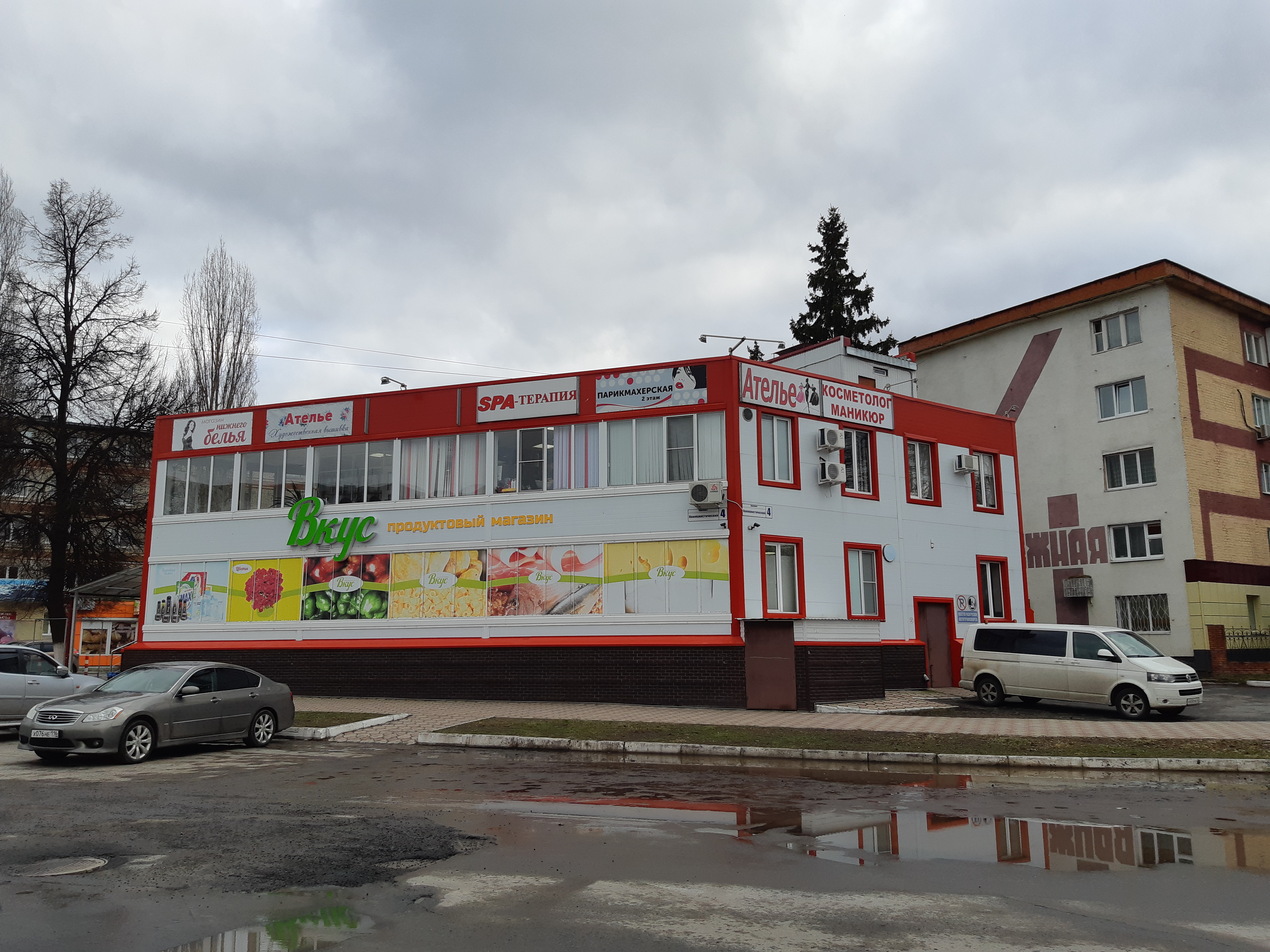 Галерея партнёра