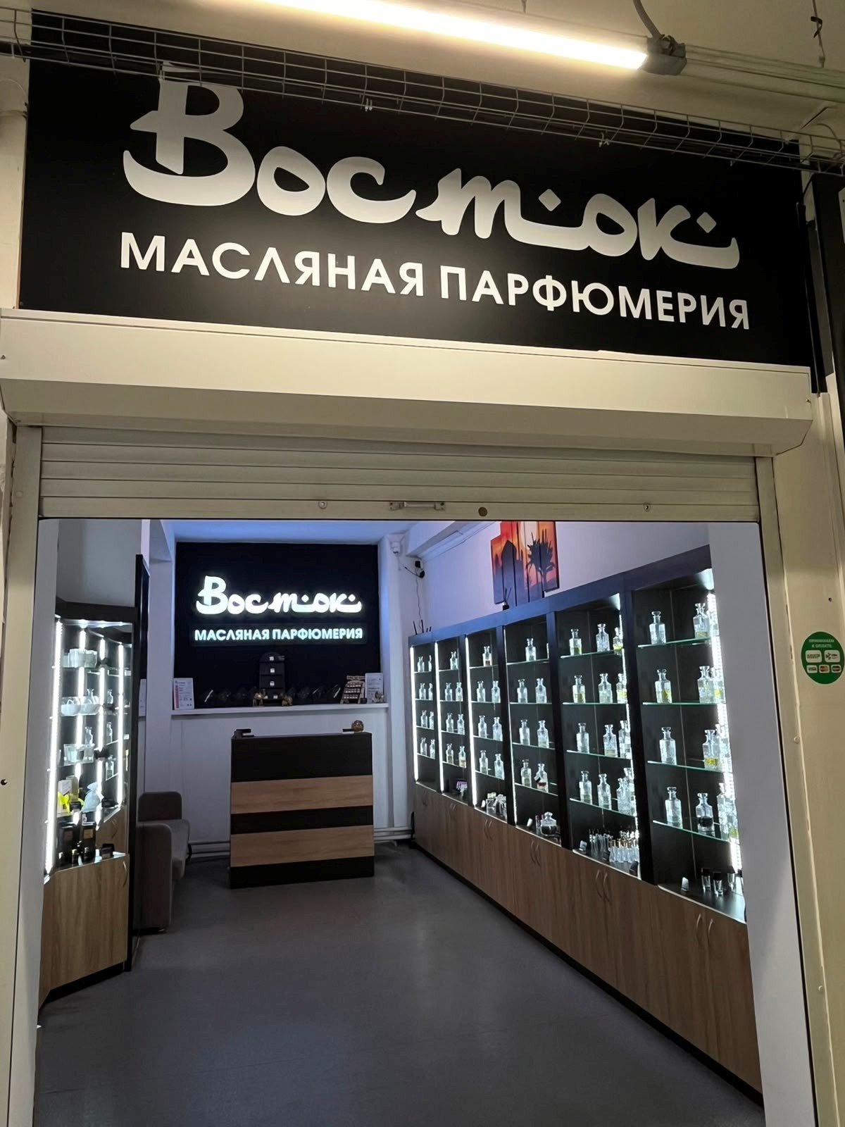 Галерея партнёра
