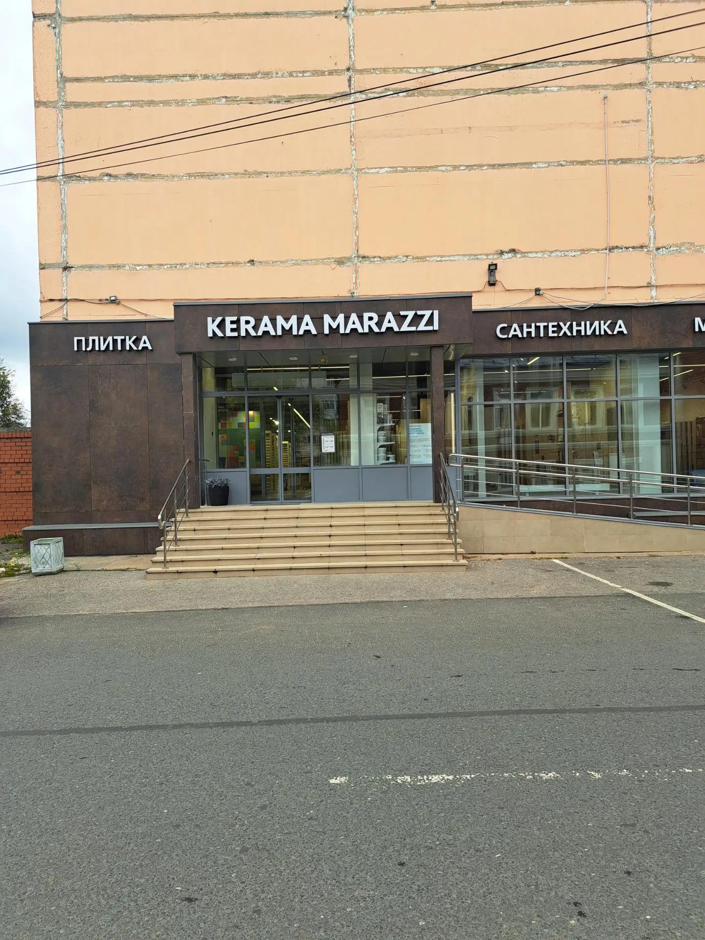 Галерея партнёра