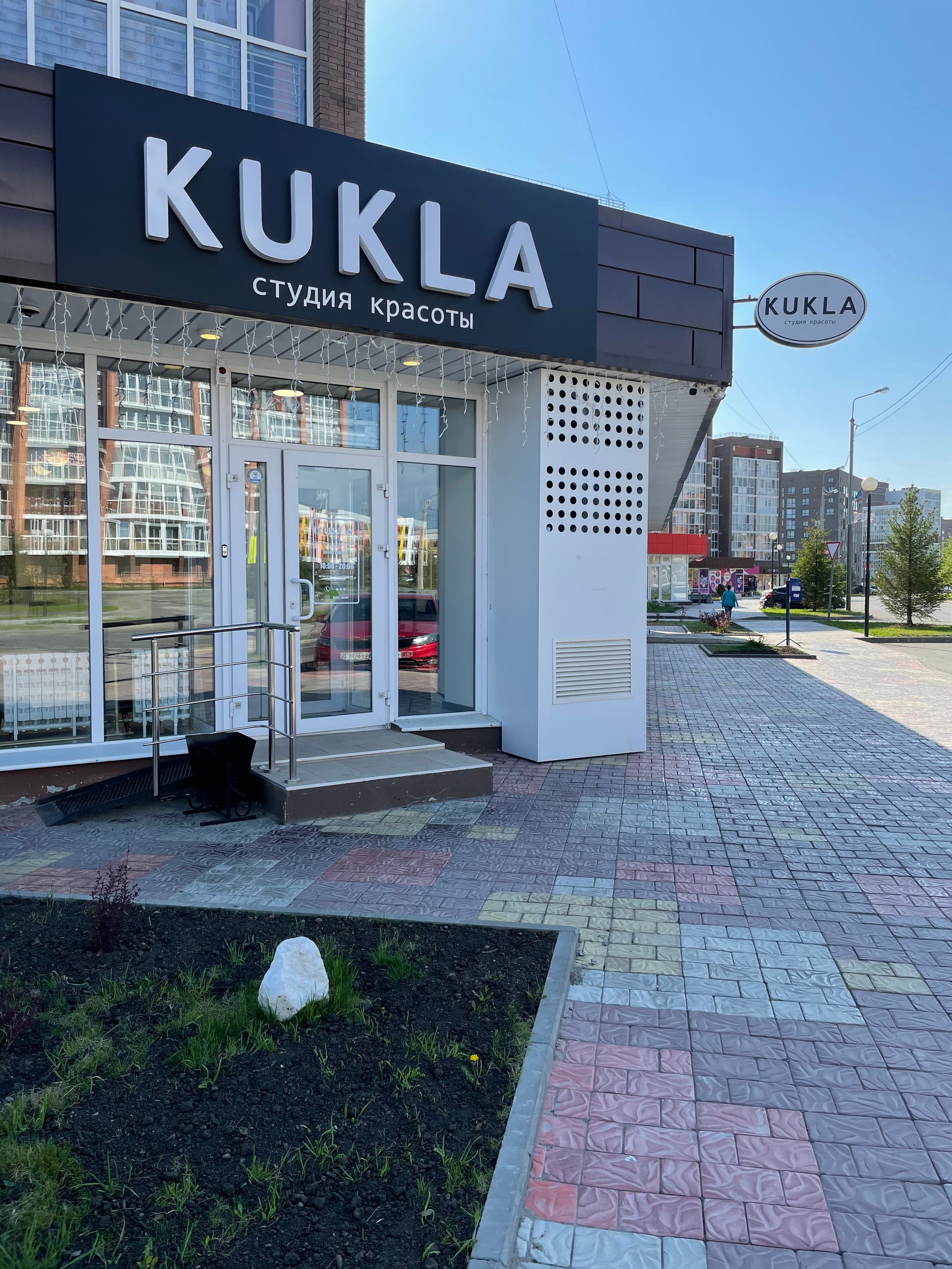 Галерея партнёра