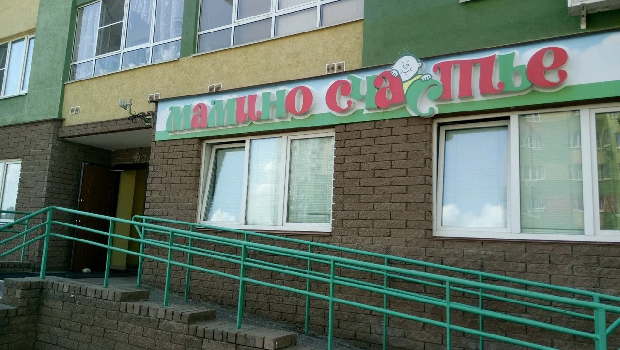 Галерея партнёра