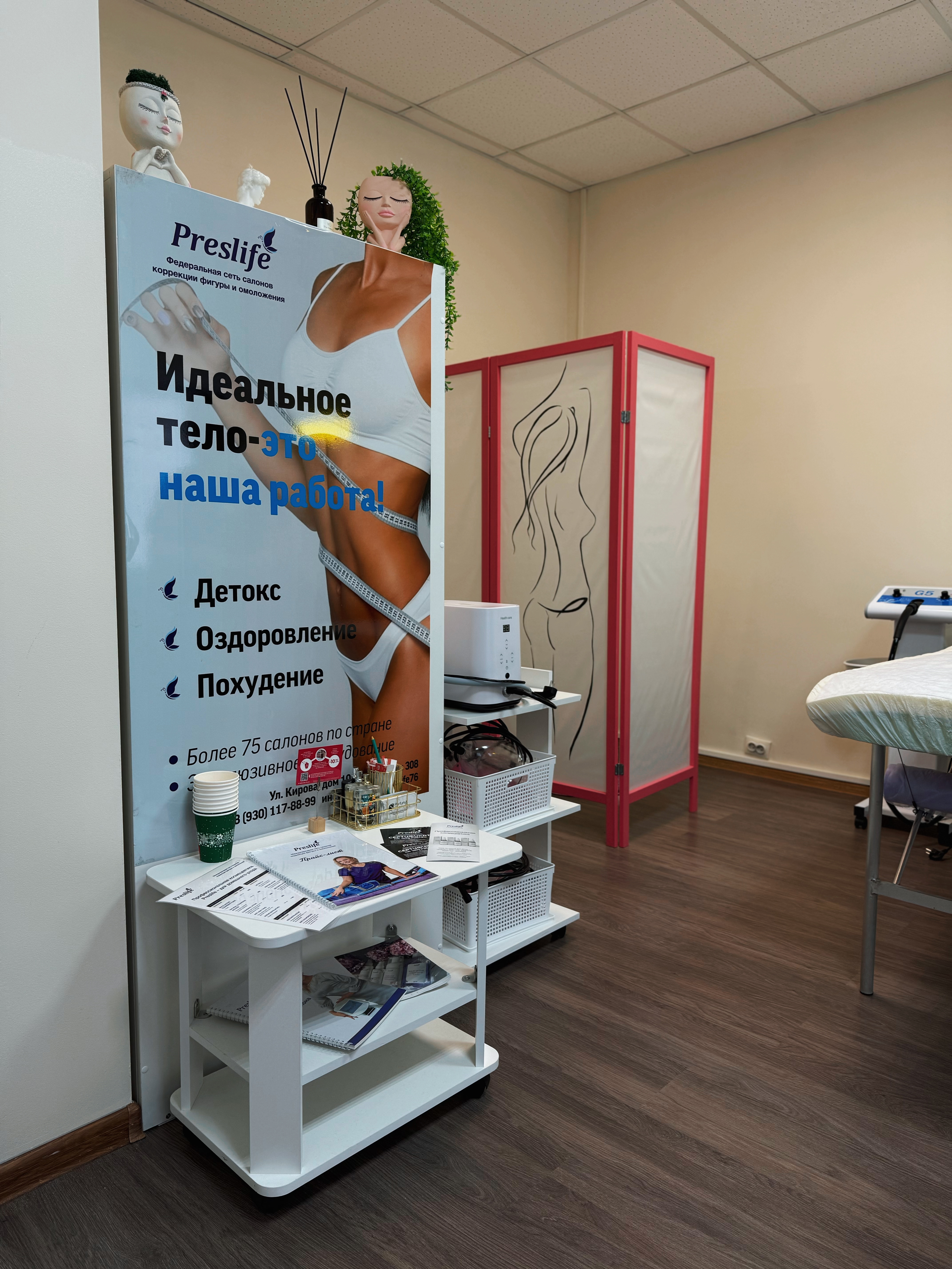 Галерея партнёра