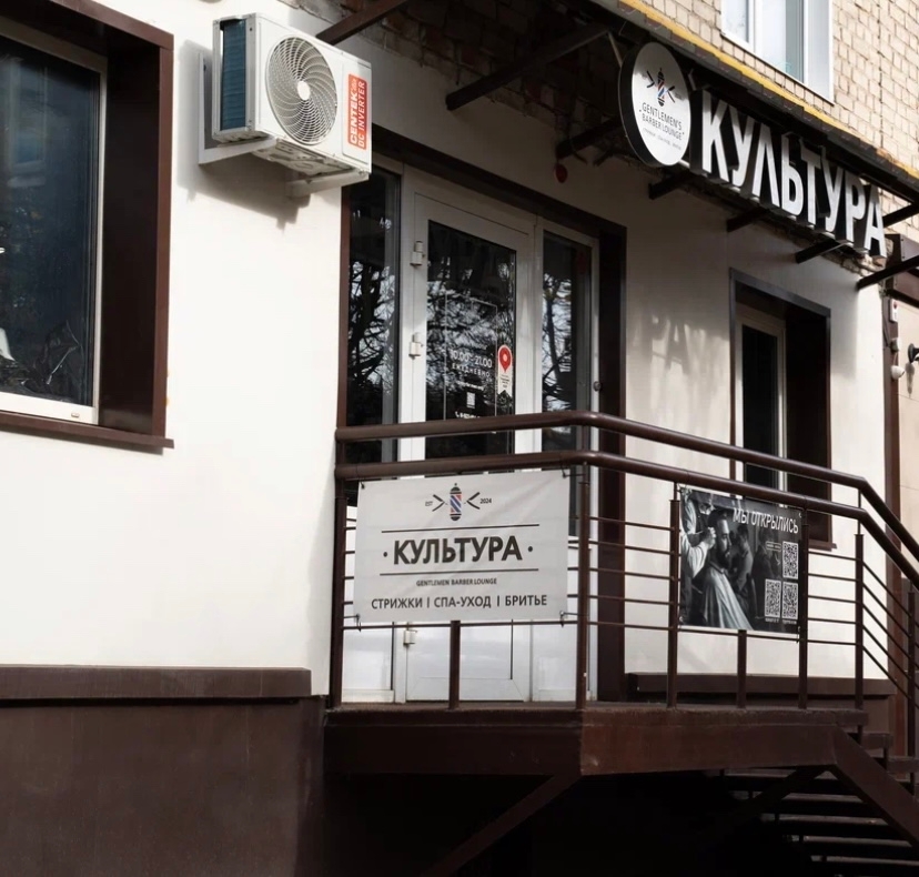Галерея партнёра