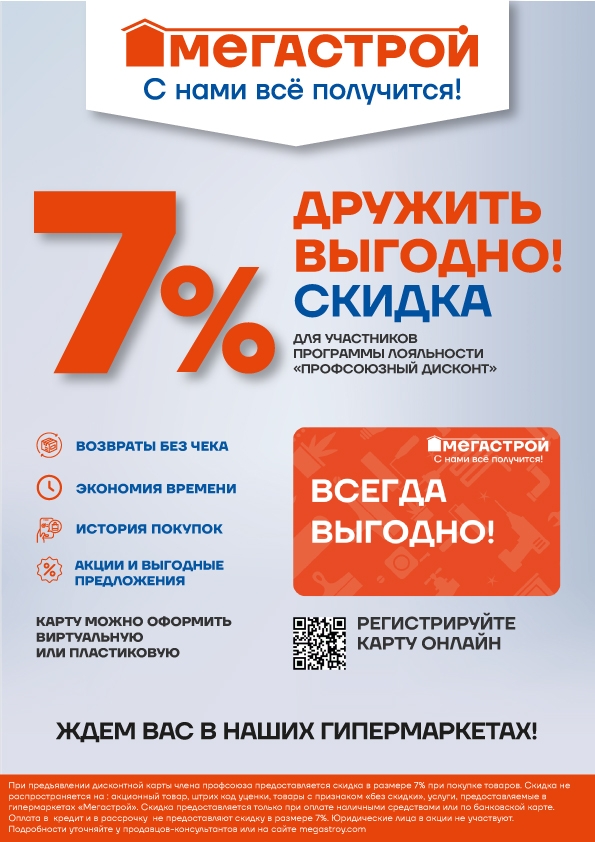 Галерея партнёра