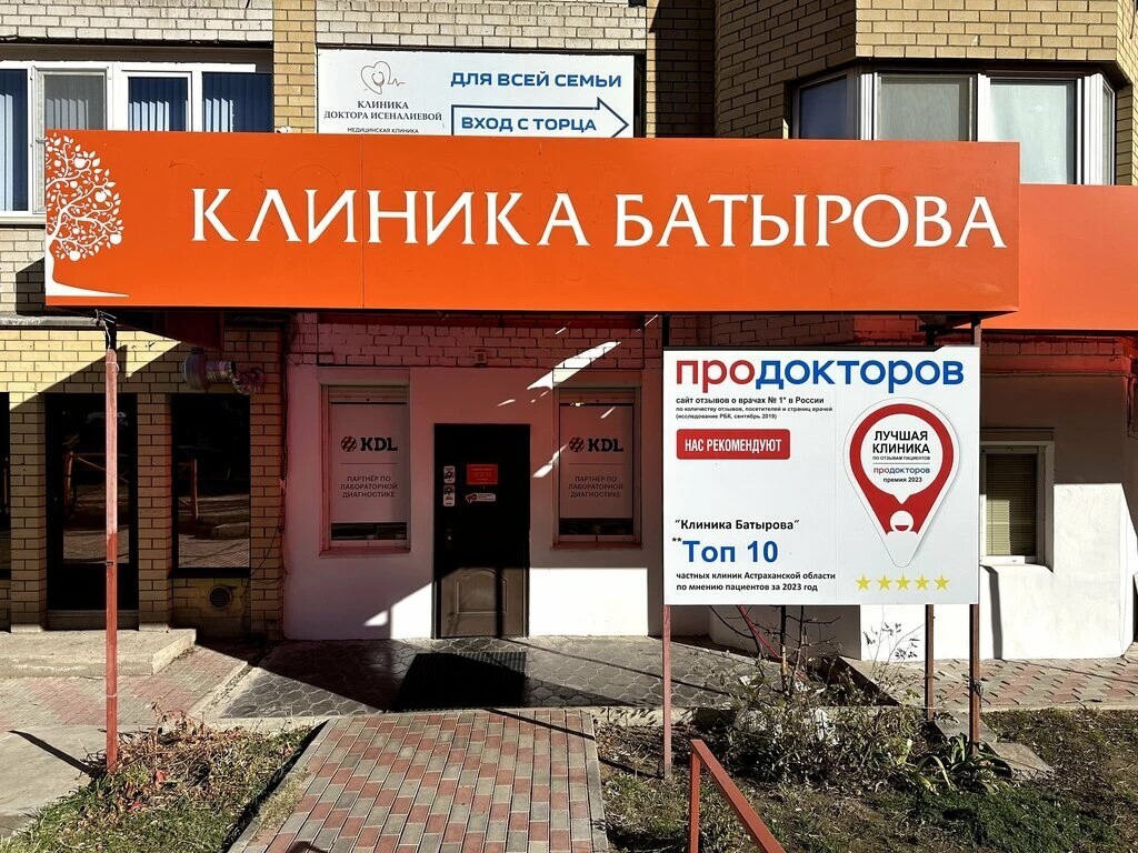 Галерея партнёра