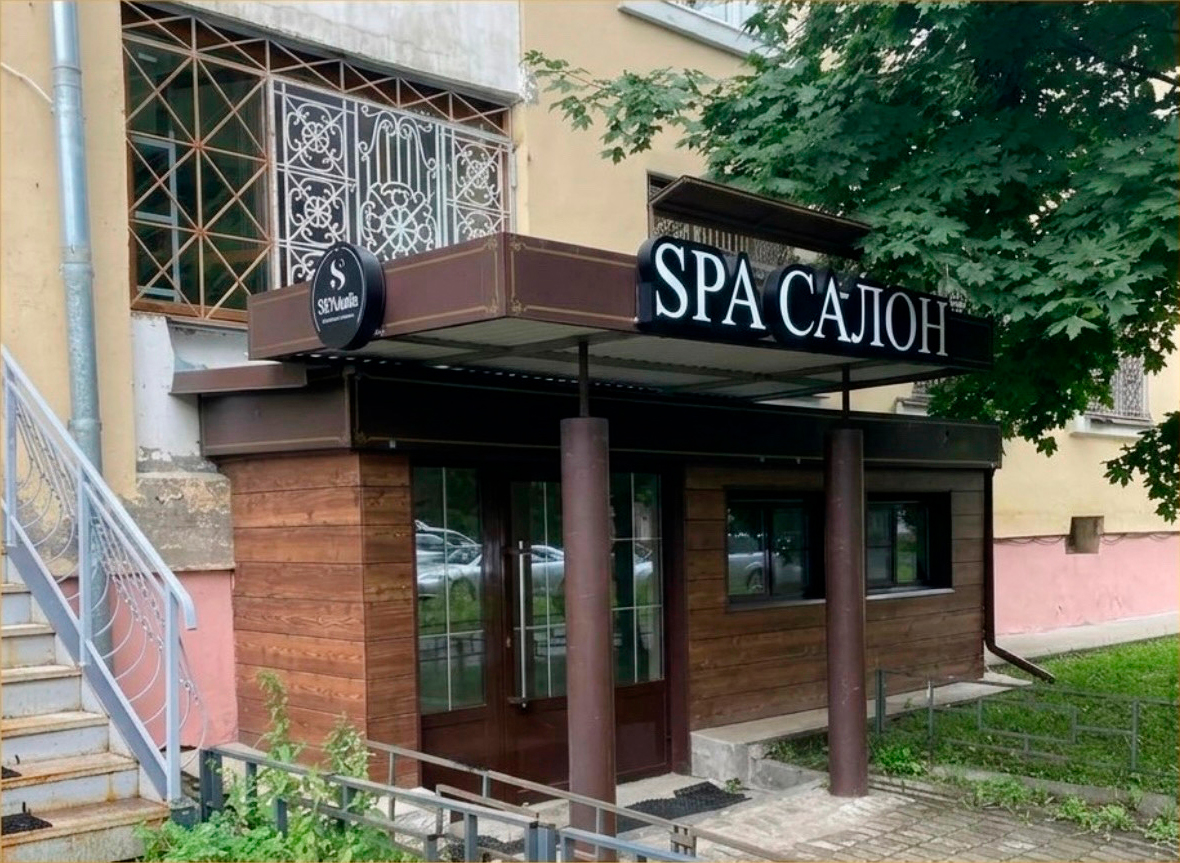 Галерея партнёра