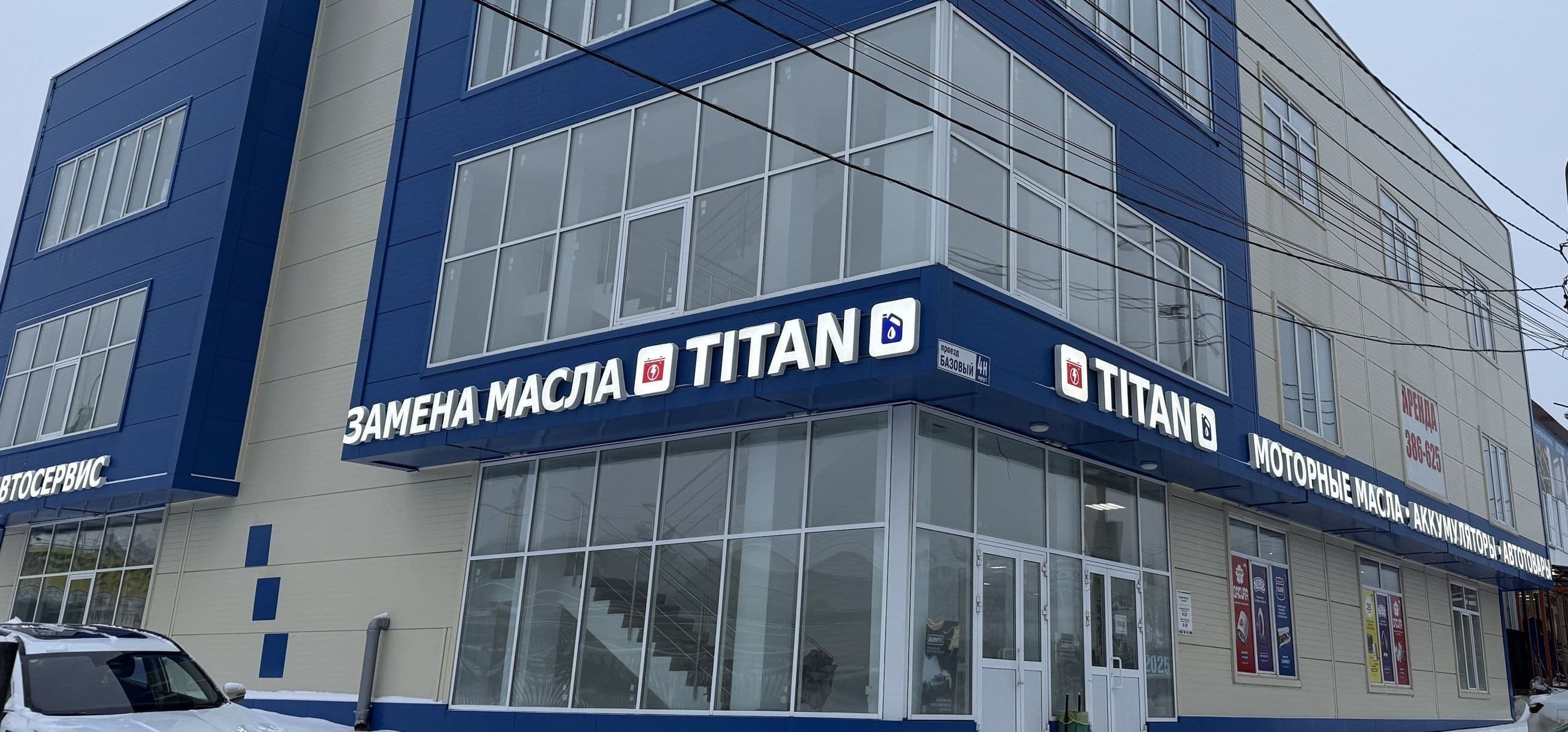 Галерея партнёра