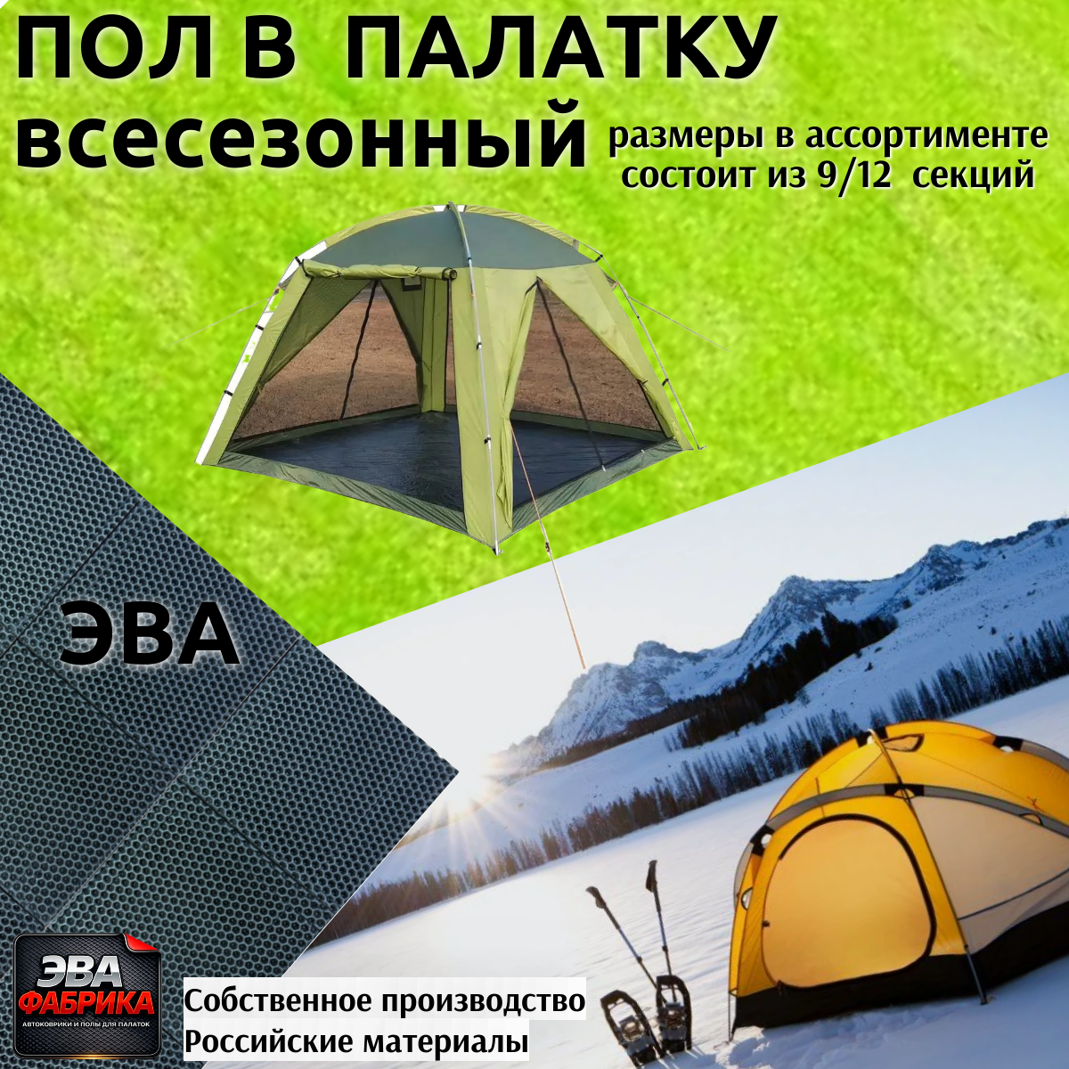 Галерея партнёра