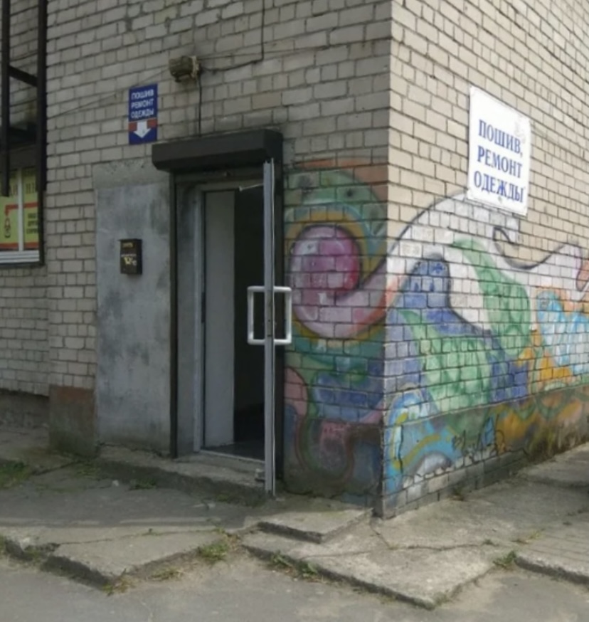 Галерея партнёра
