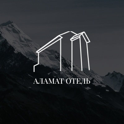 Аламат, отель, с. Терскол, Кабардино-Балкарская Республика