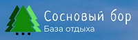 Сосновый бор, база отдыха г. Абаза, Республика Хакасия