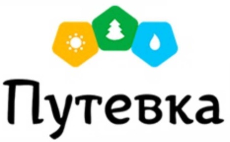 ПУТЕВКА, туроператор